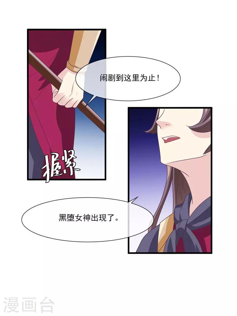 我是玉皇大帝韩漫全集-第2季第7话 被两个人摸了无删减无遮挡章节图片 
