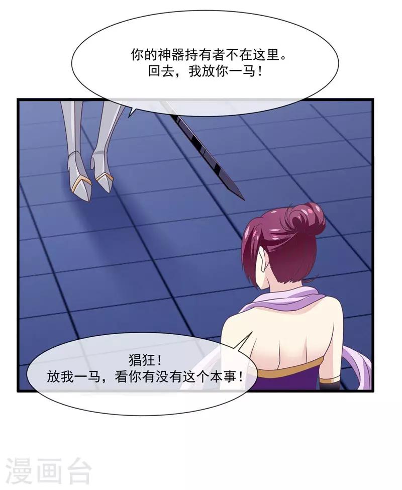 我是玉皇大帝韩漫全集-第2季第7话 被两个人摸了无删减无遮挡章节图片 