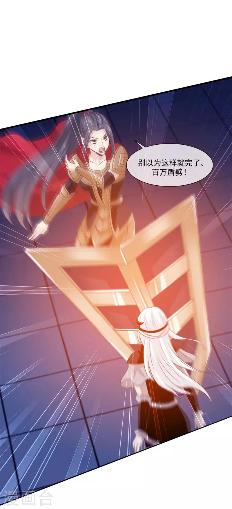 我是玉皇大帝韩漫全集-第2季第7话 被两个人摸了无删减无遮挡章节图片 