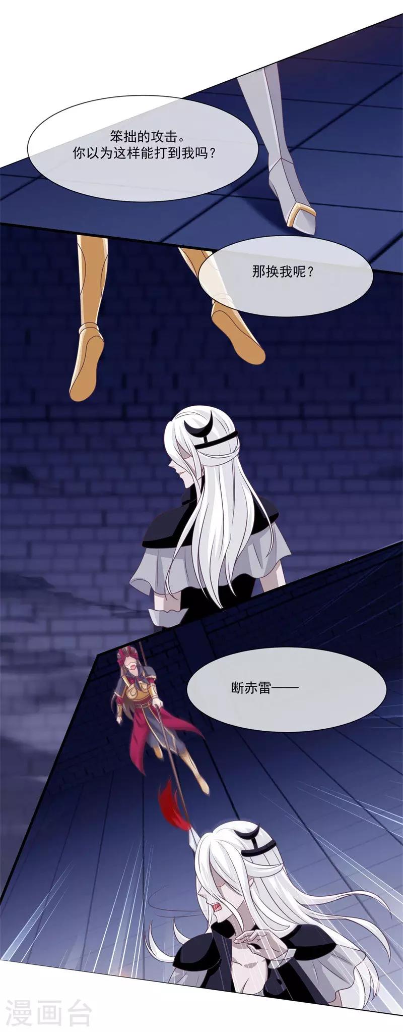 我是玉皇大帝韩漫全集-第2季第7话 被两个人摸了无删减无遮挡章节图片 