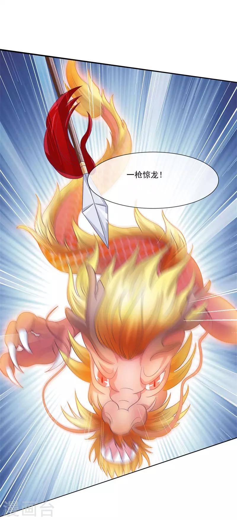 我是玉皇大帝韩漫全集-第2季第7话 被两个人摸了无删减无遮挡章节图片 