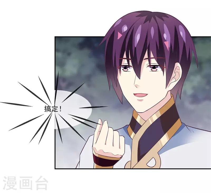 我是玉皇大帝韩漫全集-第2季第7话 被两个人摸了无删减无遮挡章节图片 