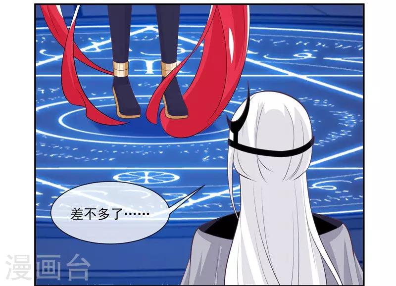 我是玉皇大帝韩漫全集-第2季第7话 被两个人摸了无删减无遮挡章节图片 