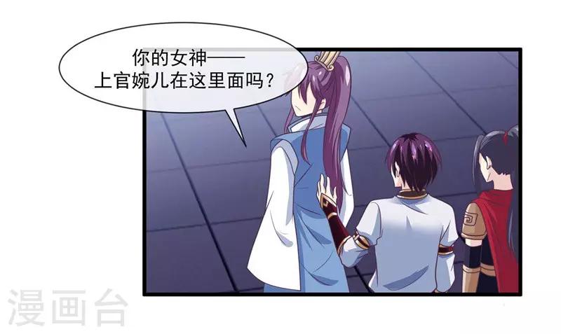 我是玉皇大帝韩漫全集-第2季第7话 被两个人摸了无删减无遮挡章节图片 