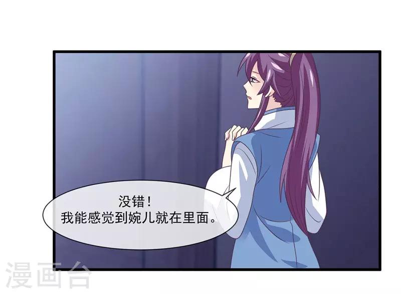 我是玉皇大帝韩漫全集-第2季第7话 被两个人摸了无删减无遮挡章节图片 