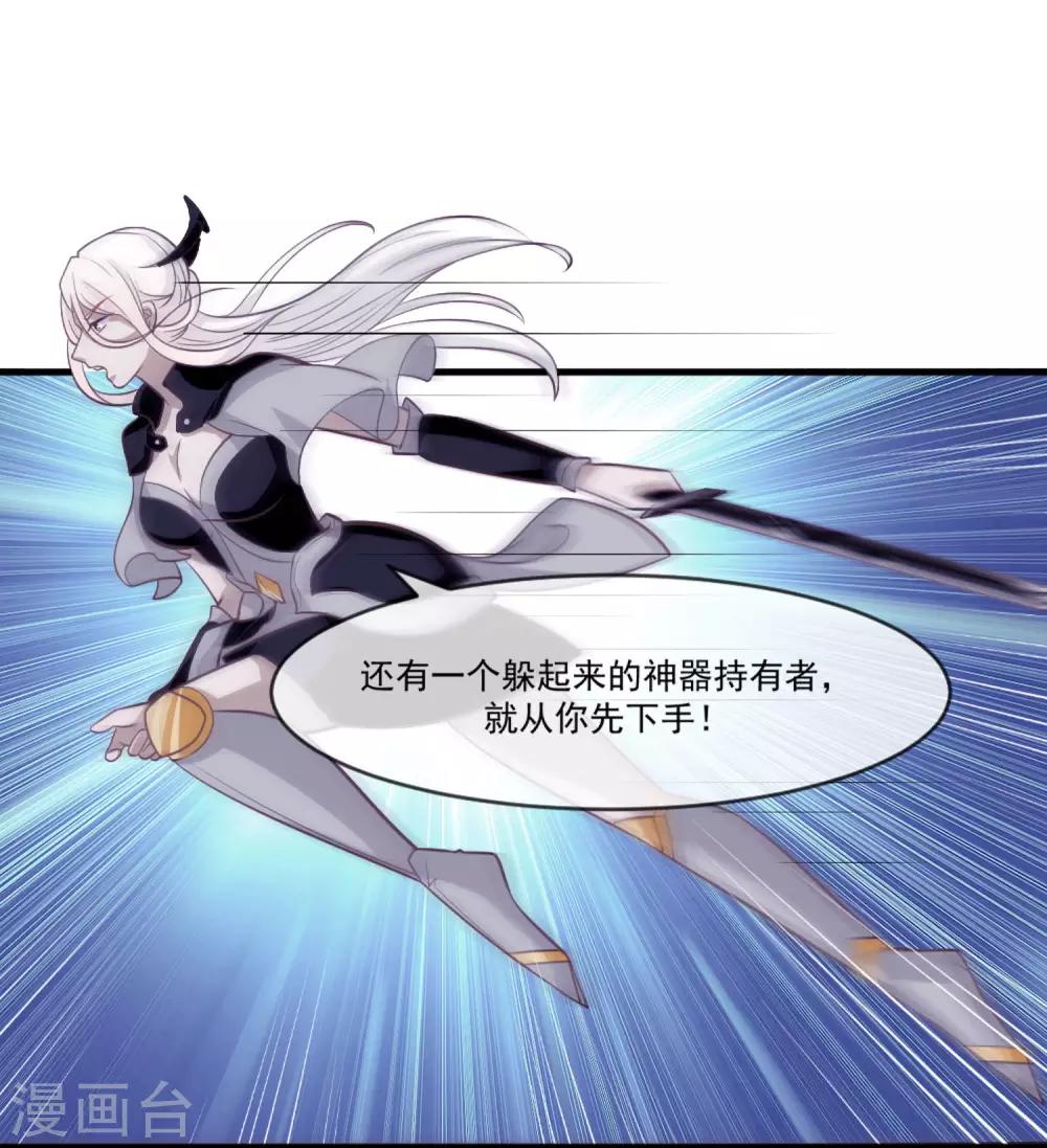 我是玉皇大帝韩漫全集-第2季第8话 婉儿要杀我们？无删减无遮挡章节图片 