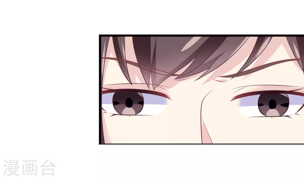 我是玉皇大帝韩漫全集-第2季第8话 婉儿要杀我们？无删减无遮挡章节图片 