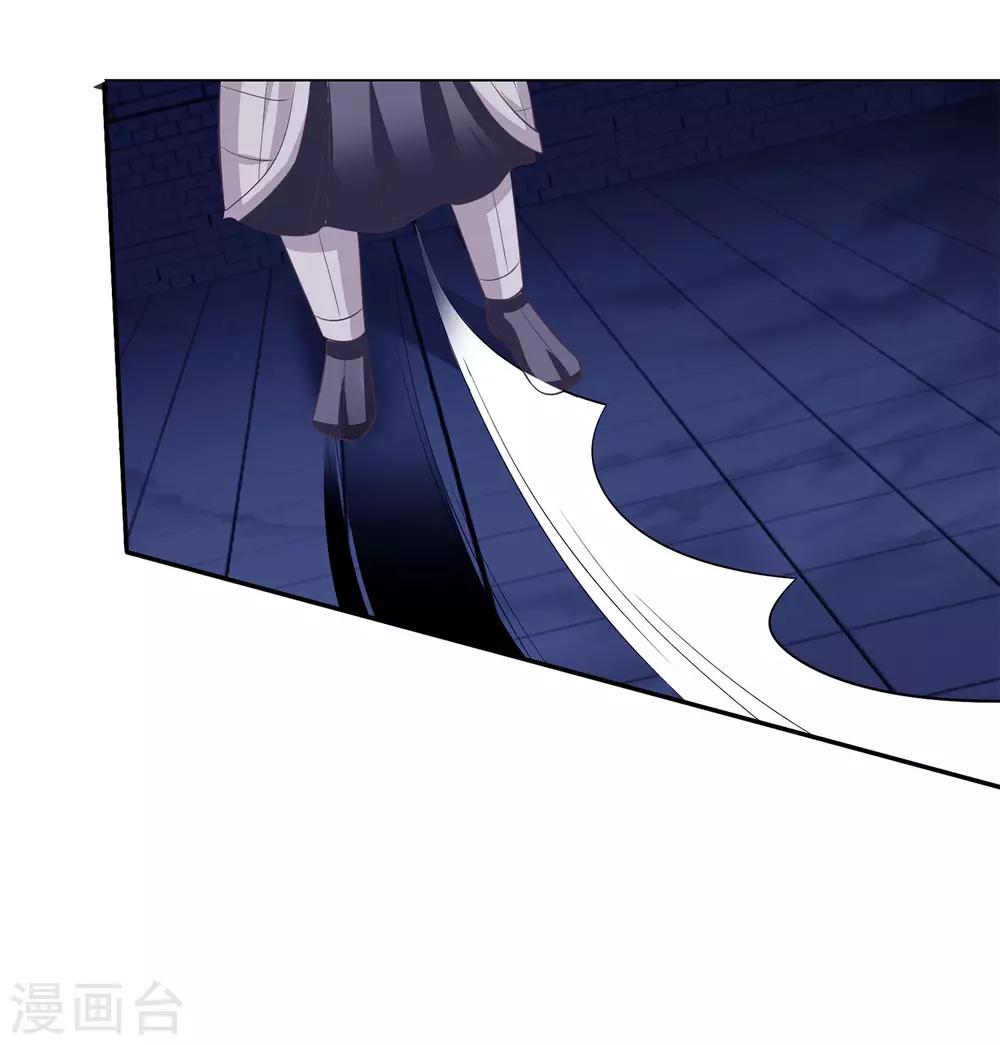我是玉皇大帝韩漫全集-第2季第9话 跟黑堕女神合作？无删减无遮挡章节图片 