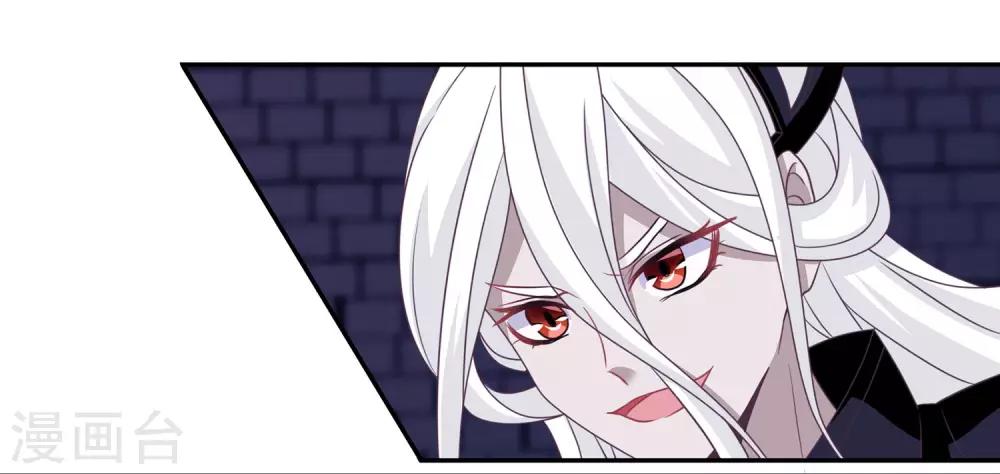 我是玉皇大帝韩漫全集-第2季第9话 跟黑堕女神合作？无删减无遮挡章节图片 