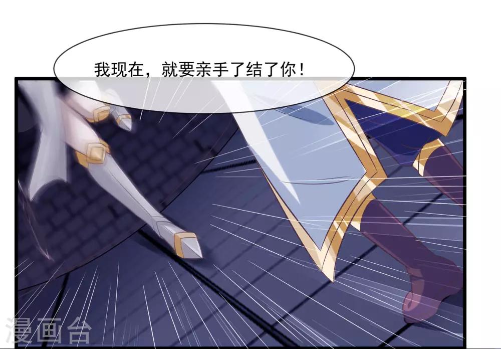 我是玉皇大帝韩漫全集-第2季第10话 黑堕女神的过去无删减无遮挡章节图片 