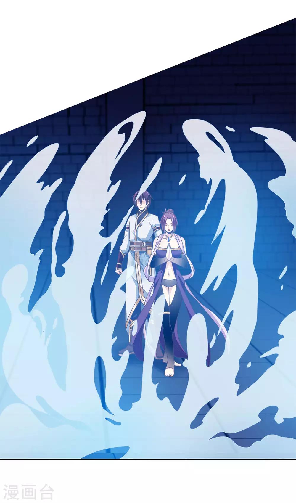 我是玉皇大帝韩漫全集-第2季第10话 黑堕女神的过去无删减无遮挡章节图片 