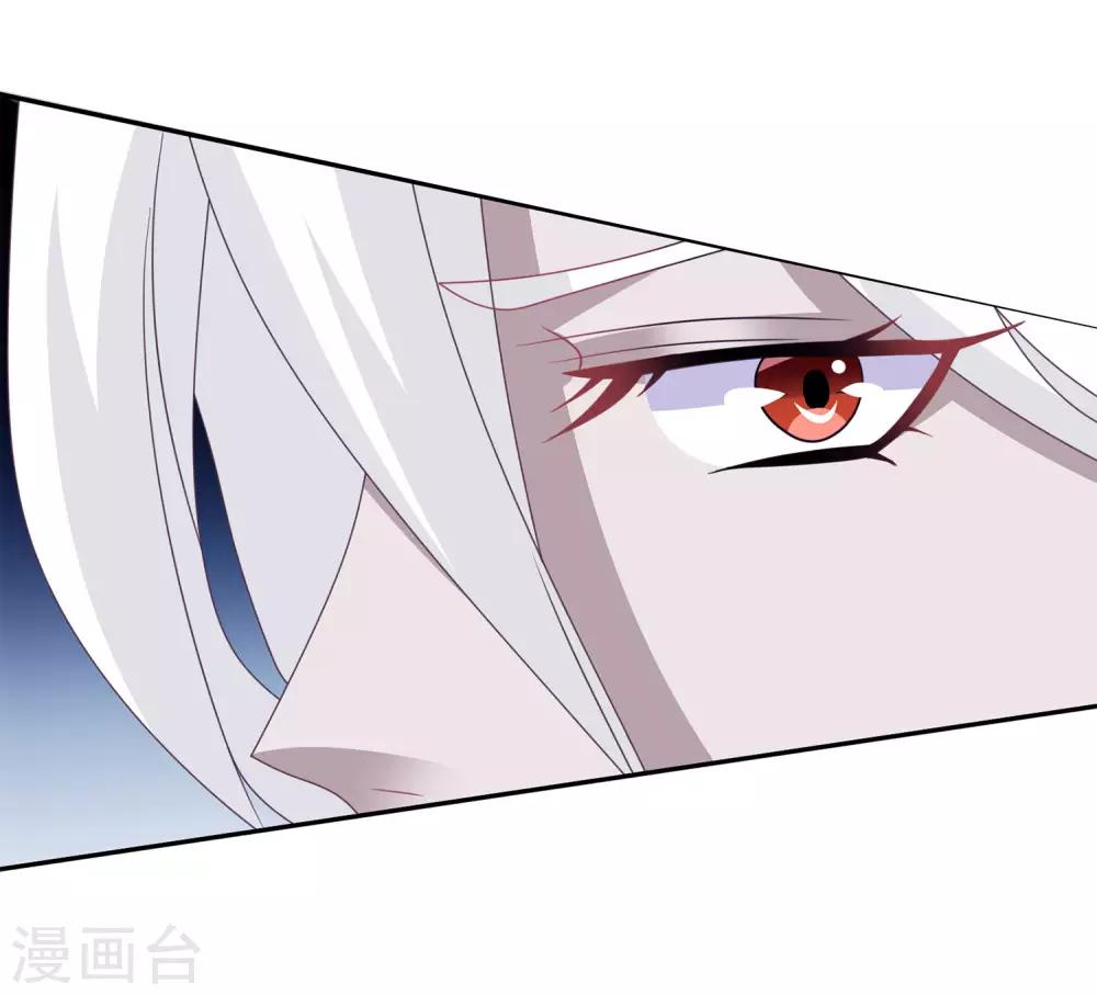 我是玉皇大帝韩漫全集-第2季第10话 黑堕女神的过去无删减无遮挡章节图片 
