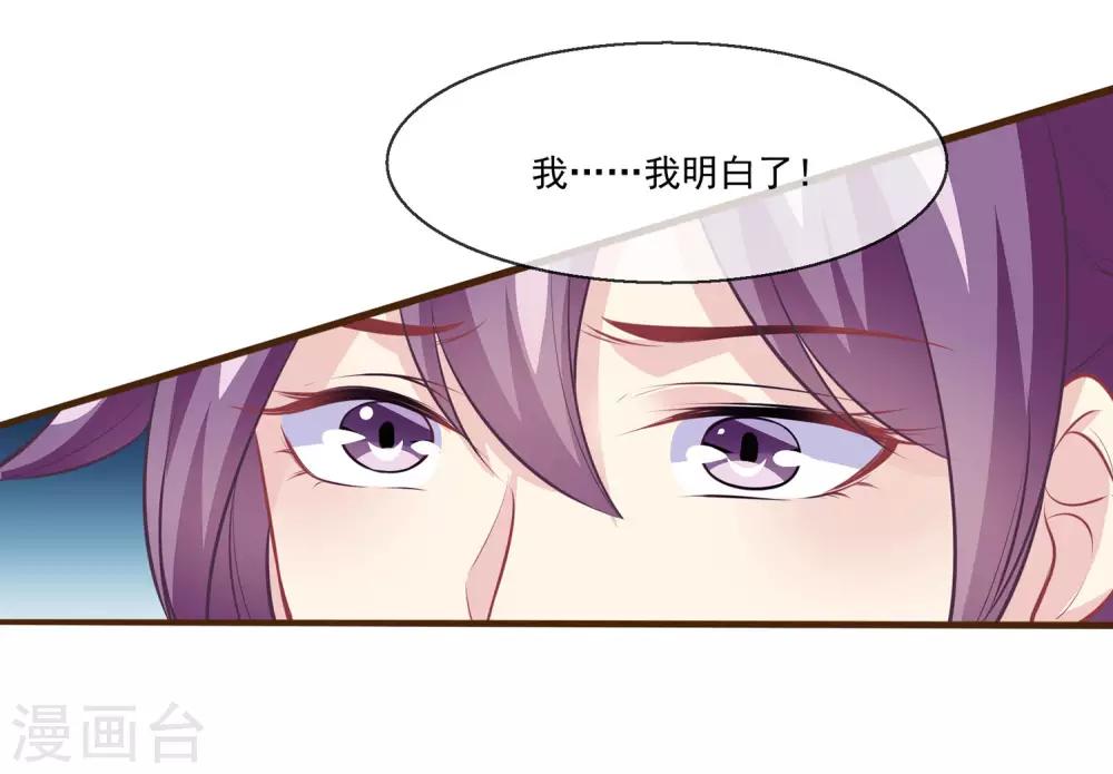 我是玉皇大帝韩漫全集-第2季第11话 我可以服侍你无删减无遮挡章节图片 
