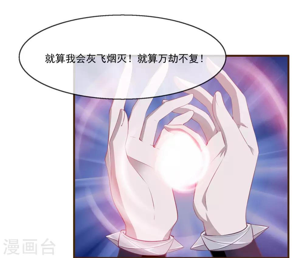 我是玉皇大帝韩漫全集-第2季第12话 双魂线无删减无遮挡章节图片 