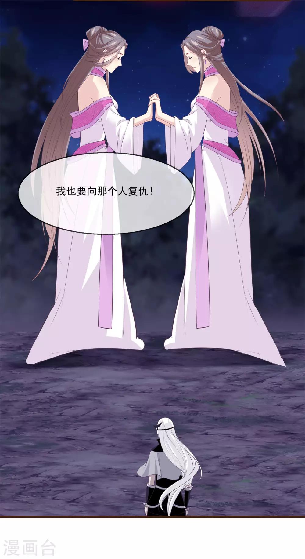 我是玉皇大帝韩漫全集-第2季第12话 双魂线无删减无遮挡章节图片 