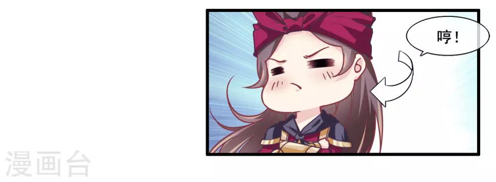 我是玉皇大帝韩漫全集-第2季第12话 双魂线无删减无遮挡章节图片 
