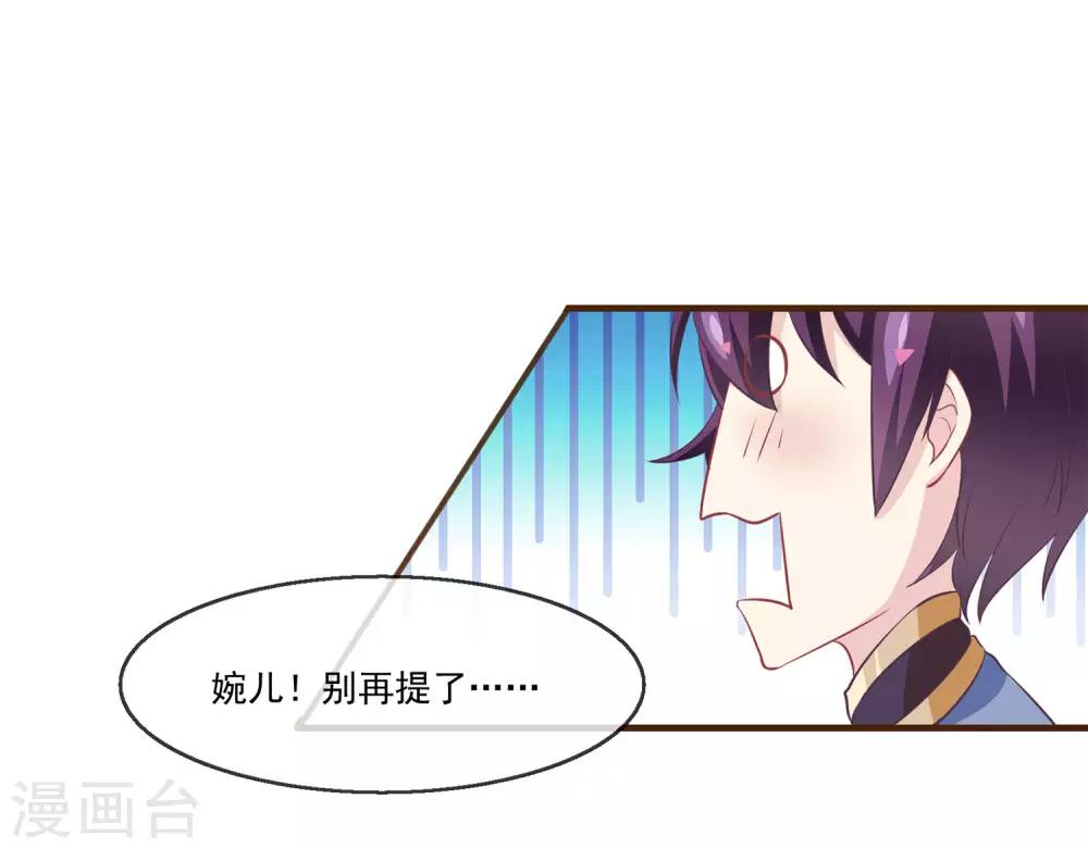 我是玉皇大帝韩漫全集-第2季第12话 双魂线无删减无遮挡章节图片 