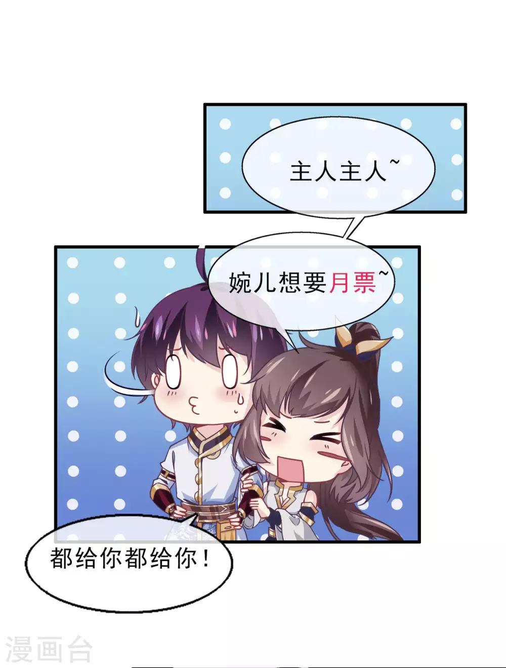 我是玉皇大帝韩漫全集-第2季第12话 双魂线无删减无遮挡章节图片 