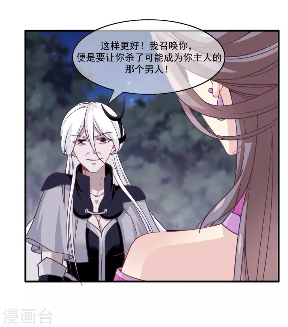 我是玉皇大帝韩漫全集-第2季第13话 巨神兵之王无删减无遮挡章节图片 