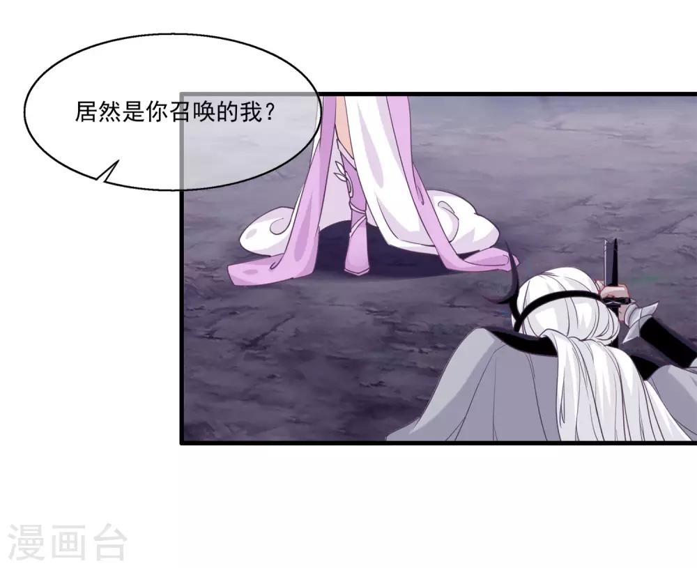 我是玉皇大帝韩漫全集-第2季第13话 巨神兵之王无删减无遮挡章节图片 
