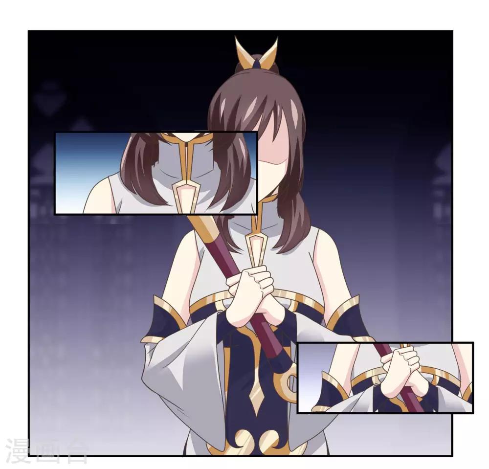 我是玉皇大帝韩漫全集-第2季第16话 婉儿再次黑堕化无删减无遮挡章节图片 