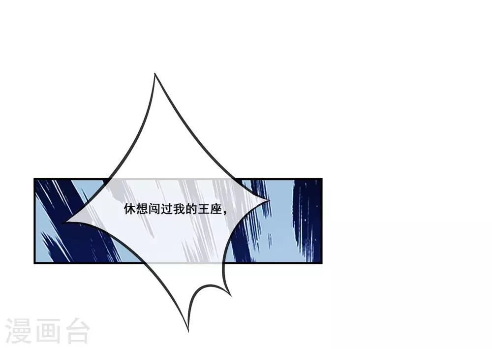 我是玉皇大帝韩漫全集-第2季第17话 黑化女神联手！无删减无遮挡章节图片 