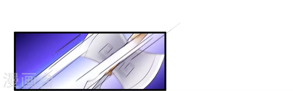 我是玉皇大帝韩漫全集-第2季第17话 黑化女神联手！无删减无遮挡章节图片 