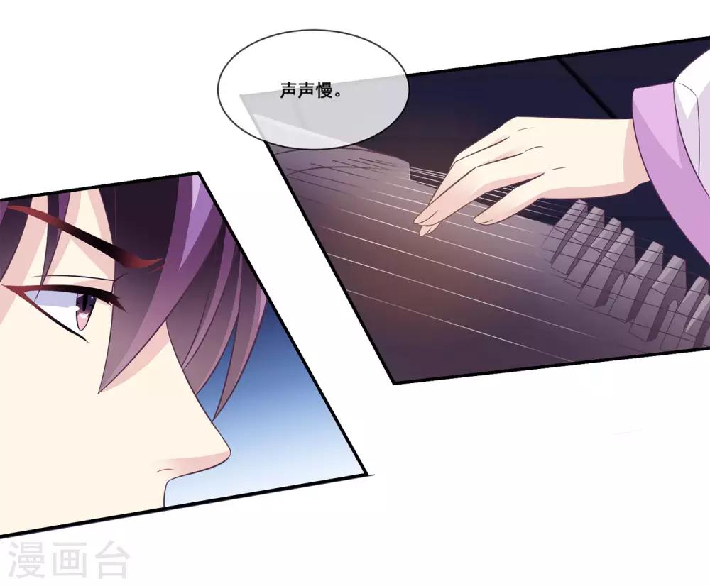 我是玉皇大帝韩漫全集-第2季第17话 黑化女神联手！无删减无遮挡章节图片 