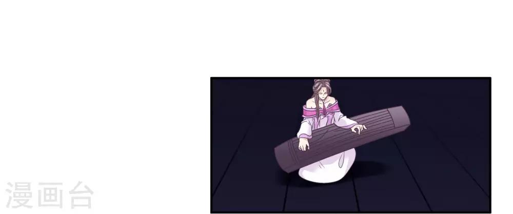我是玉皇大帝韩漫全集-第2季第17话 黑化女神联手！无删减无遮挡章节图片 