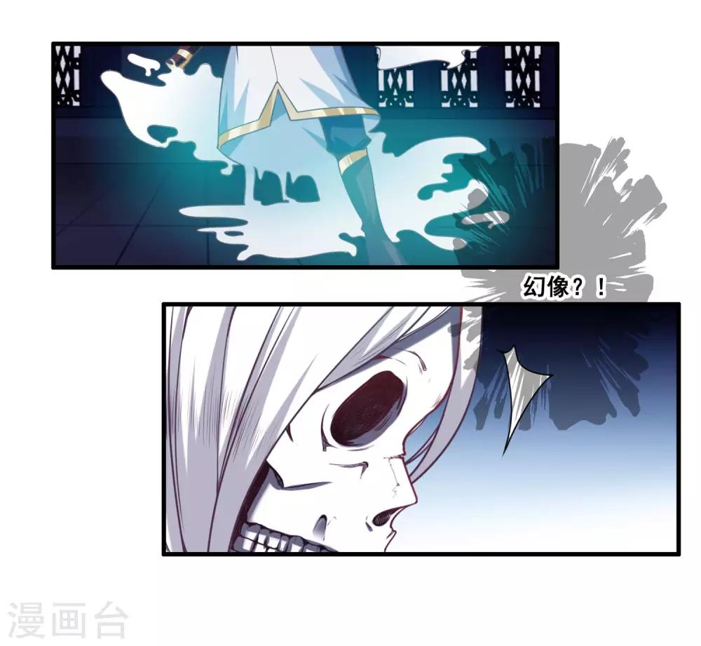 我是玉皇大帝韩漫全集-第2季第18话 破局的方法！无删减无遮挡章节图片 
