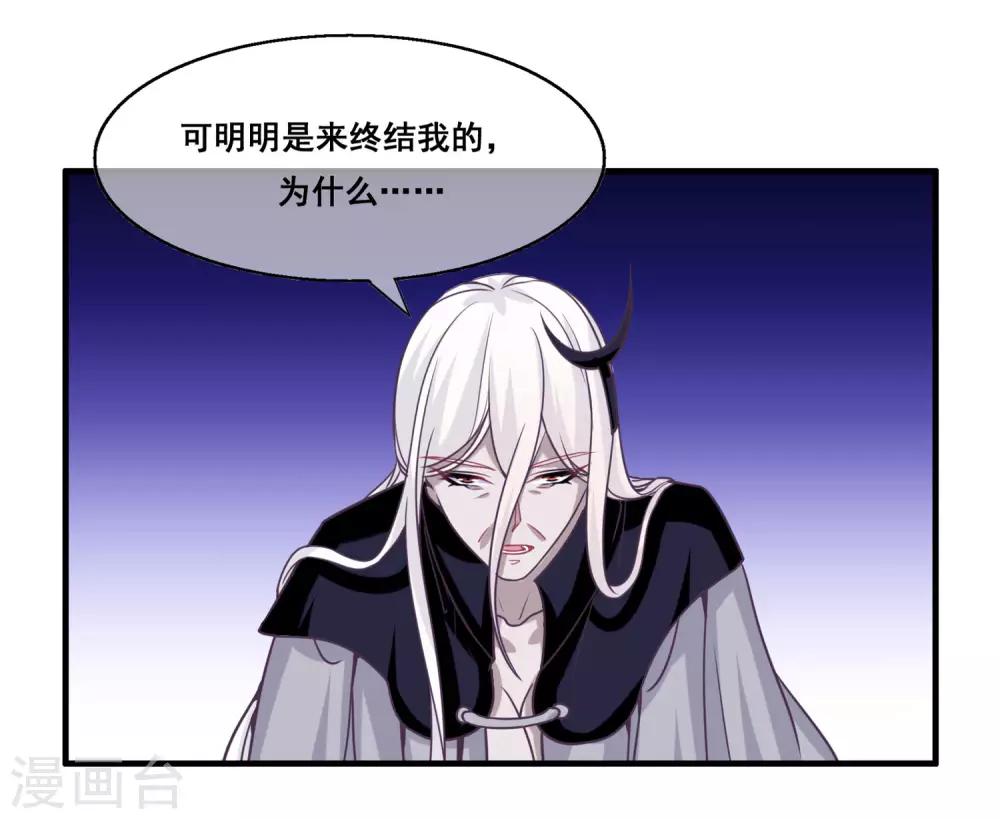我是玉皇大帝韩漫全集-第2季第18话 破局的方法！无删减无遮挡章节图片 