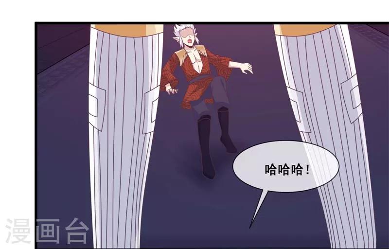 我是玉皇大帝韩漫全集-第2季第19话 黑化的女神卡！无删减无遮挡章节图片 