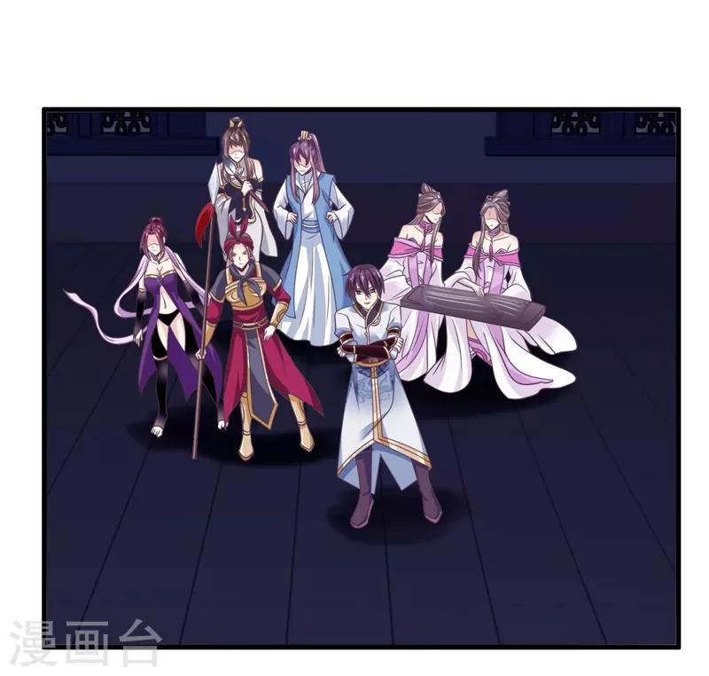 我是玉皇大帝韩漫全集-第2季第19话 黑化的女神卡！无删减无遮挡章节图片 