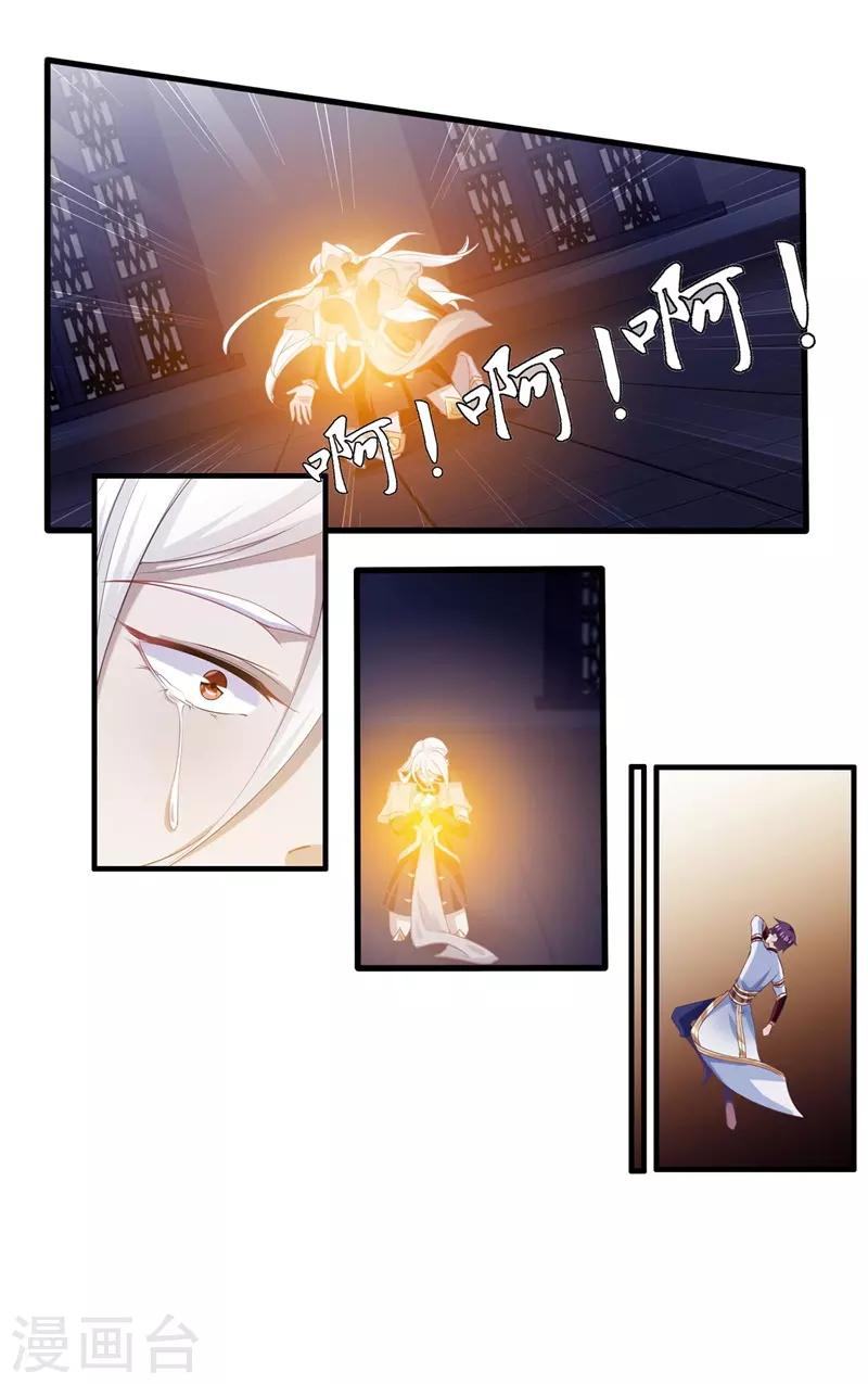 我是玉皇大帝韩漫全集-第2季第19话 黑化的女神卡！无删减无遮挡章节图片 