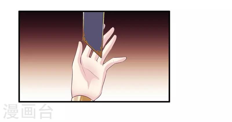 我是玉皇大帝韩漫全集-第2季第19话 黑化的女神卡！无删减无遮挡章节图片 