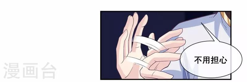 我是玉皇大帝韩漫全集-第2季第21话 程方言死了？无删减无遮挡章节图片 