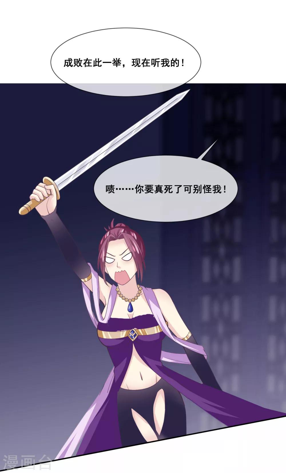 我是玉皇大帝韩漫全集-第2季第21话 程方言死了？无删减无遮挡章节图片 
