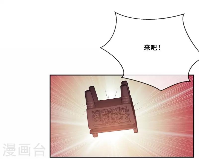 我是玉皇大帝韩漫全集-第2季第21话 程方言死了？无删减无遮挡章节图片 