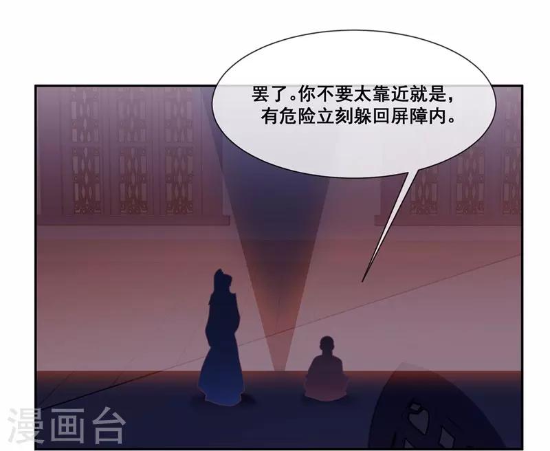 我是玉皇大帝韩漫全集-第2季第21话 程方言死了？无删减无遮挡章节图片 