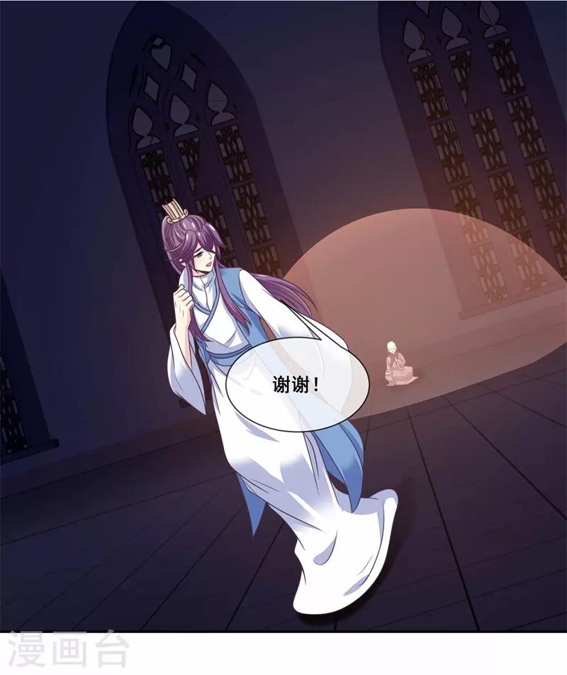 我是玉皇大帝韩漫全集-第2季第21话 程方言死了？无删减无遮挡章节图片 