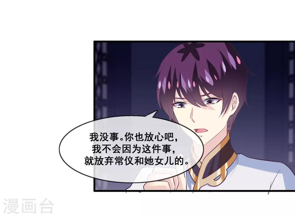 我是玉皇大帝韩漫全集-第2季第22话 跟两个女神打情骂俏无删减无遮挡章节图片 
