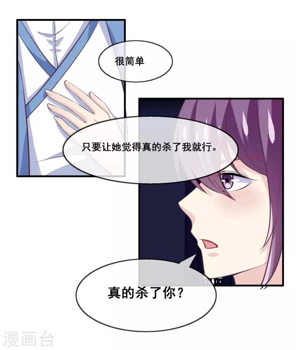 我是玉皇大帝韩漫全集-第2季第22话 跟两个女神打情骂俏无删减无遮挡章节图片 