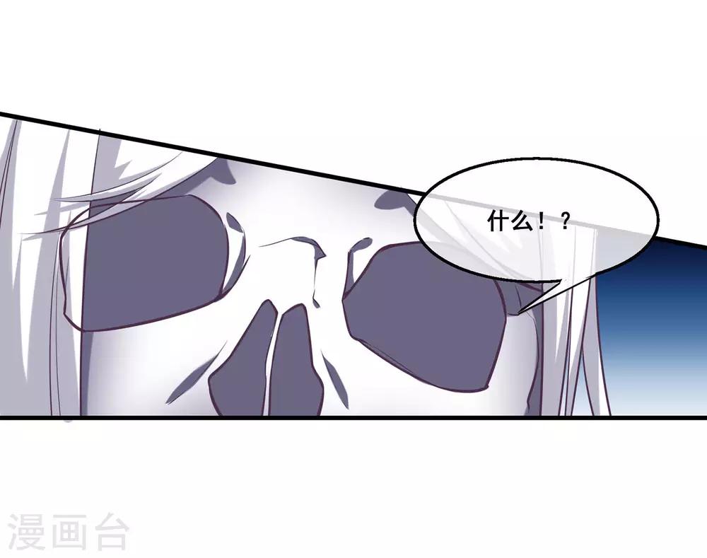我是玉皇大帝韩漫全集-第2季第22话 跟两个女神打情骂俏无删减无遮挡章节图片 