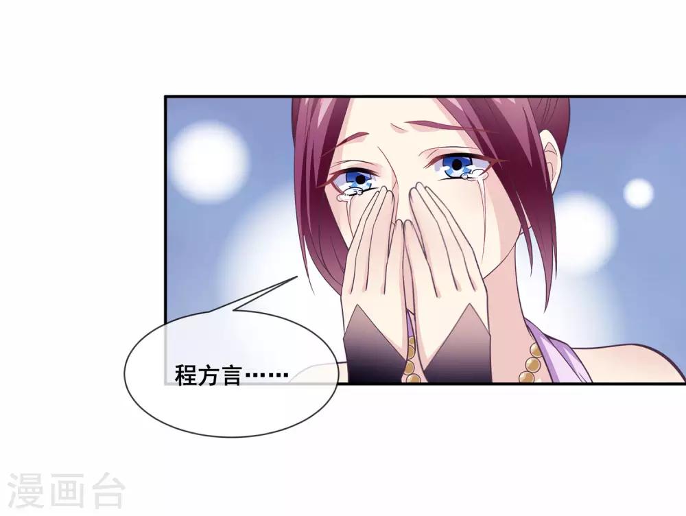 我是玉皇大帝韩漫全集-第2季第22话 跟两个女神打情骂俏无删减无遮挡章节图片 