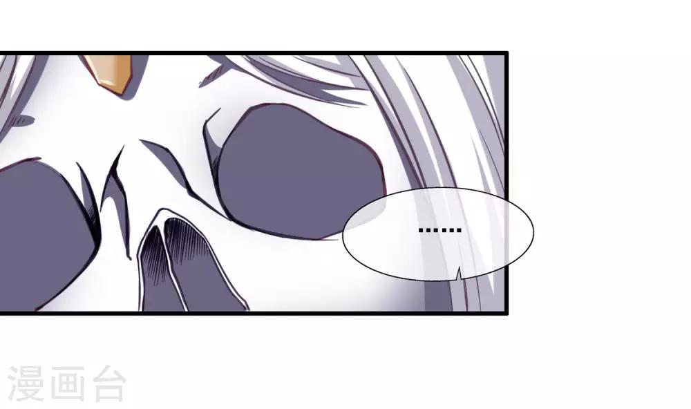 我是玉皇大帝韩漫全集-第2季第23话 双生女神只能留一个？无删减无遮挡章节图片 