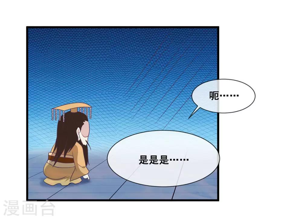 我是玉皇大帝韩漫全集-第2季第23话 双生女神只能留一个？无删减无遮挡章节图片 