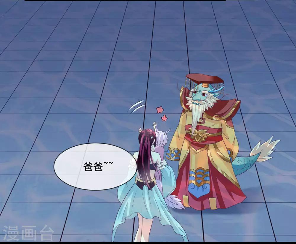我是玉皇大帝韩漫全集-第2季第24话 他终于回来了？无删减无遮挡章节图片 