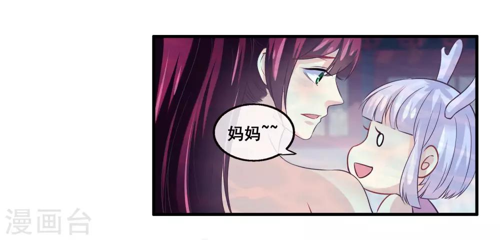 我是玉皇大帝韩漫全集-第2季第24话 他终于回来了？无删减无遮挡章节图片 