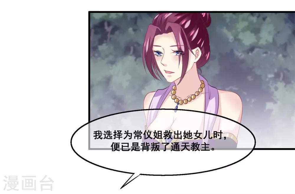 我是玉皇大帝韩漫全集-第2季第25话 无法逃避的一战无删减无遮挡章节图片 