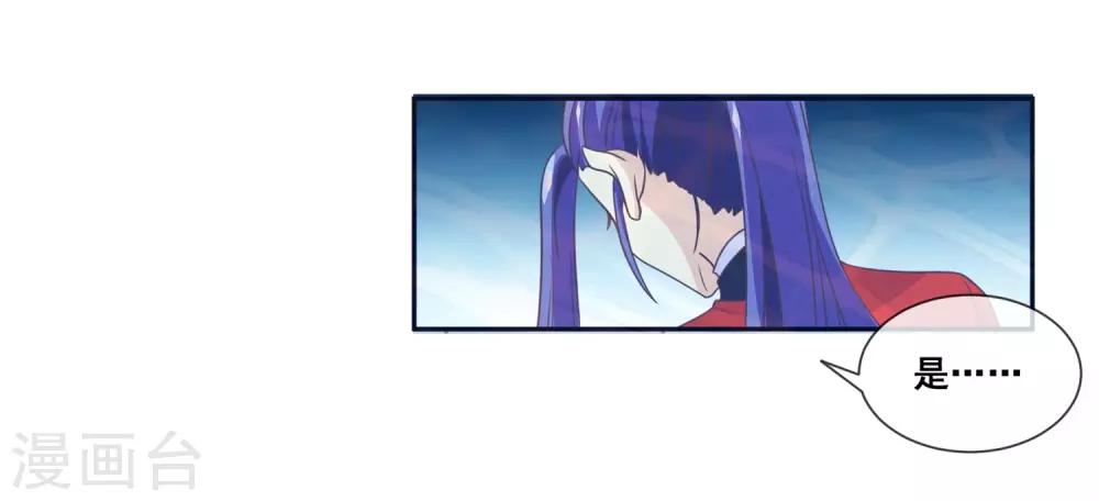 我是玉皇大帝韩漫全集-第2季第25话 无法逃避的一战无删减无遮挡章节图片 
